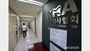 의협 “향후 2주간 거리두기 3단계로 올려야”