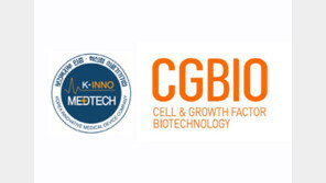 시지바이오, 복지부 인증 ‘혁신형 의료기기기업-혁신도약형’ 선정