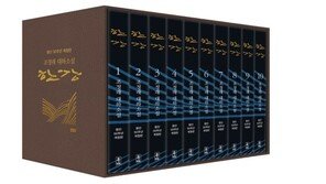 조정래 ‘한강’ 100쇄 찍었다…“대하소설 3부작 모두 넘겼다”