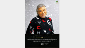 나훈아, 코로나19 여파로 부산 콘서트 취소 “양해 부탁”