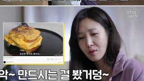 윤혜진 “이젠 엄태웅을 ‘오빠’로 부르지 않겠다…혼내달라” 무슨 일?