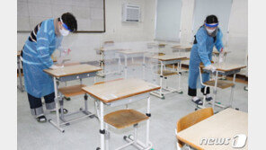 ‘자차 이동’ 격리 수험생 ‘전용화장실’ 써야…운전자 ‘KF94’ 착용