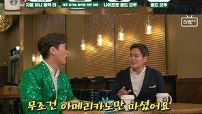 신세계 정용진이 꼽은 스타벅스 ‘최애’ 음료 3가지는?