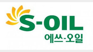 에쓰오일, ‘한국의 경영대상’ 브랜드경영부문 종합대상… 4년 연속 수상