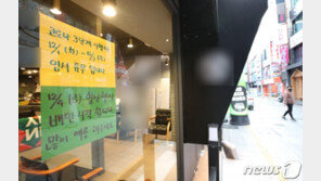 부산 끊이지 않는 전파고리…방역당국 “며칠내 100명 넘는다”