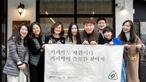 원두 찌꺼기-버려진 고철 수거해 재자원화