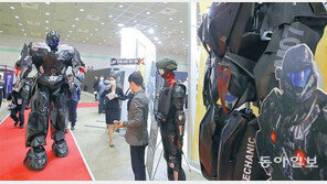 “미래 전투는 이렇게”… 4일까지 지식재산 통합 전시