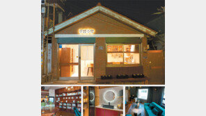 공유 주방… 공유 서재… 공유 거실… 동네 품을 넓히다