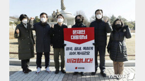 안철수, 국민의힘 초선 집중 공략…‘야권연대’ 여론 몰이