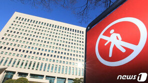 대검, ‘판사사찰 의혹’ 압수수색한 감찰부 위법여부 조사나서