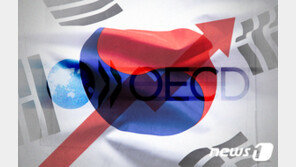 OECD, 올해 한국 경제성장률 -1.1% ‘세계 1위’ 유지…내년 2.8%