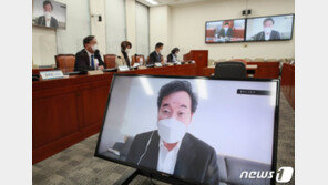 이낙연 “검찰개혁, 타협할 수 없는 과제…검찰은 받아들여야”