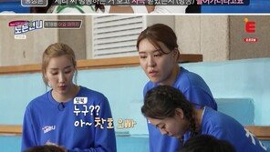 홍성흔 “박찬호 골프장서 과도한 코치”…박세리 “필드서 티칭하면 맛 가”