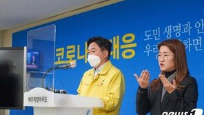 원희룡 “제주 코로나 도피처 아냐…유증상 여행 강행시 구상권”
