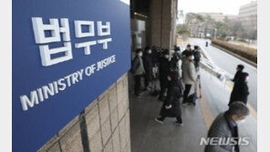 추미애와 같은 층 쓰는 법무부 직원 확진…“秋 격리대상 아냐”