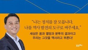 이광재 “盧와 한반도 운명 바꾸는 일 꿈꿔”…‘노무현이 옳았다’ 출간