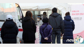 서울 코로나 중환자 병상 6개 남아…상급종합병원 협력 TF 가동