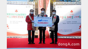 한국콜마, 세종시 아동·청소년 복지사업 지원 나서… 드림스타트에 후원금 전달