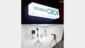 커뮤니크㈜ “영상커뮤니케이션 팀 확대개편·촬영 스튜디오 확장”