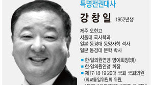 강창일, 日 언론에 과거발언 해명…“대사 부임시 천황으로 불러야”
