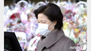 추미애측 “尹 손들어준 법원, 검사들 조직적 의견표명 영향받아”