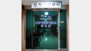 코로나19 확진 산모 조선대병원서 출산…아기 ‘음성’