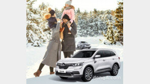 르노삼성, 겨울 맞아 엔진 관리 용품 20% 할인