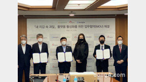 [포토]농협경제지주·한진·한국선불카드, 내 지갑 속 과일 플랫폼 구축 협력