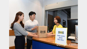 이케아코리아, ‘따뜻한 겨울’ 프로모션 진행… 배송 요금 및 200개 제품 할인