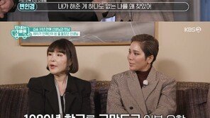 ‘TV는 사랑을 싣고’ 김송, 엄마 같았던 은사와 눈물의 재회