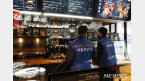 WHO “한국, 주간 확진자 3월초 이래 최고…젊은층 확산 주범”