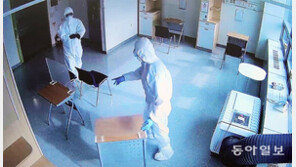 확진 35명-자가격리 404명 수능 응시… 3일 새벽 확진받아도 시험 볼수 있어