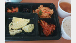 생활치료센터 軍훈련병들 “도시락 부실”