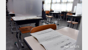 49만 수험생 사상 초유 ‘마스크 수능’ 일제 시행