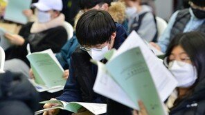 대입 가늠자 수능 ‘가채점’…“당일·바로·정확히 해야”