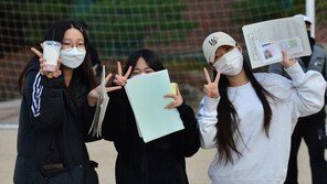 수능 끝나면 ‘대입 레이스’ 본격 시작…정시 지원 전략은?