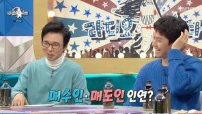 배우 정우, 김국진 집 살 뻔했다?…끝내 매수 포기한 이유