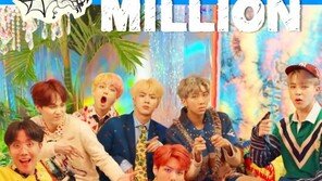 방탄소년단 ‘아이돌’ MV, 8억뷰 돌파…거침없는 질주