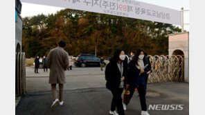 수능 전국 1383개 시험장서 일제 시작…49만4333명 응시