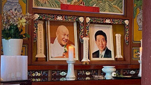 노무현까지 언급한 秋 “검찰, 누구도 못건드리는 집단 돼” [전문]