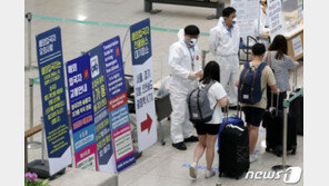 “코로나 ‘피난’ 교포·유학생 등 매달 3만~6만명…전세난 ‘촉매’됐다”