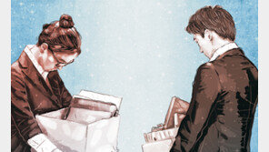 만 40세도… 은행권 희망퇴직 찬바람