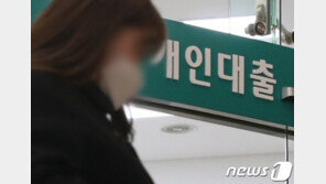 카뱅·우리銀 대출금리 인상…은행 신용대출 조이기 본격화