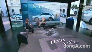 프랑스 첨단기술 집약체 ‘DS4’ 출시 임박… 도로 위에 운전 정보 실시간 노출