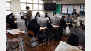 올해 수능 필적확인 문구는 “많고 많은 사람 중에 그대 한 사람”