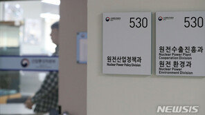 ‘신내림 궤변 서기관’ 등 산업부 공무원 3명, 4일 구속심사 