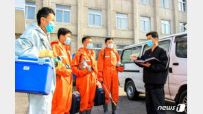 제약회사 해킹까지 손 뻗는 북한…‘코로나19’ 상황 어떻길래?