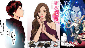 ‘대한민국 콘텐츠 대상’ 대통령상, 네이버웹툰 ‘신의 탑’