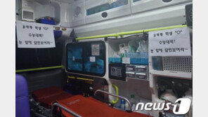 확진자 옮기고 갇힌 수험생 구조…수능 아침 소방활동 72건