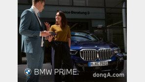 BMW코리아, 구독형 차량 관리 서비스 사전 체험단 모집